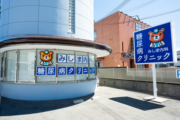 日本医業総研_開業支援事例