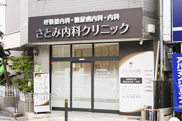 日本医業総研_開業支援事例