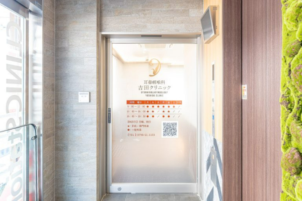 日本医業総研_開業支援事例